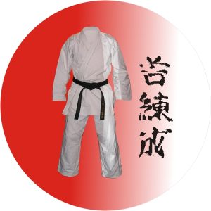 Martial Arts (25mm Centre)
